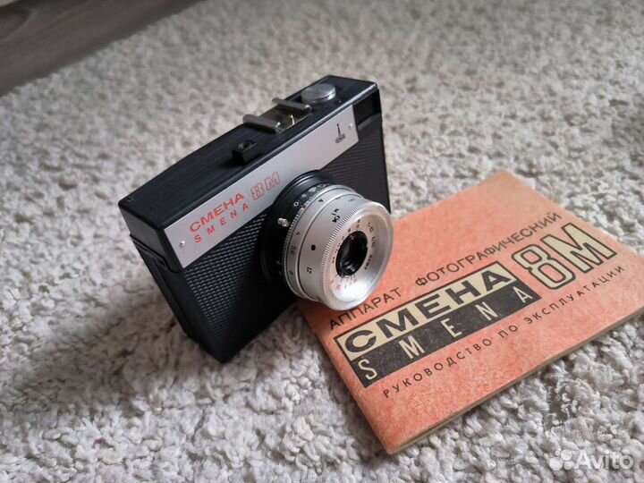Плёночный фотоаппарат Смена 8м (в идеале)