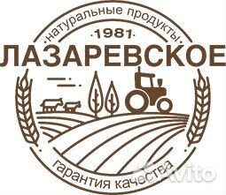 Подсобный рабочий