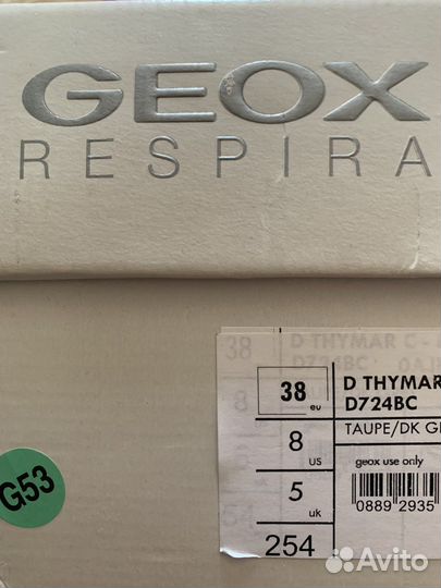 Лоферы geox