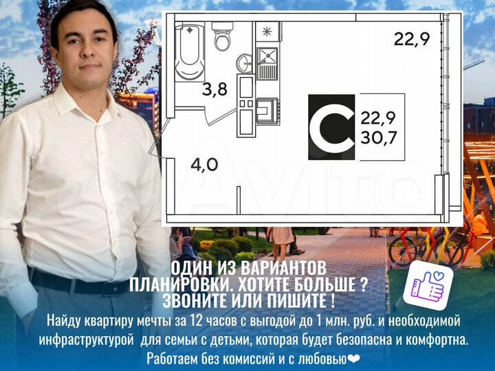 Квартира-студия, 29,9 м², 13/21 эт.