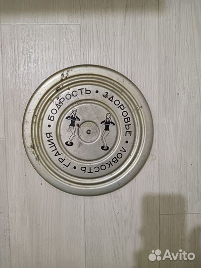 Диск здоровья СССР