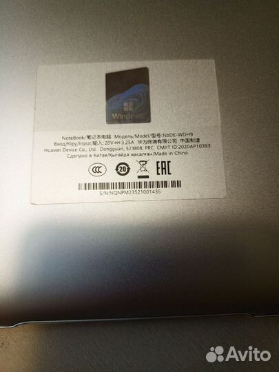 Ноутбук huawei matebook d14