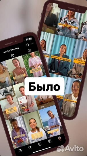 SMM специалист продвижение