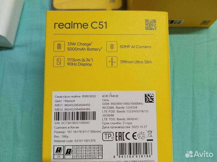 realme C51, 4/64 ГБ