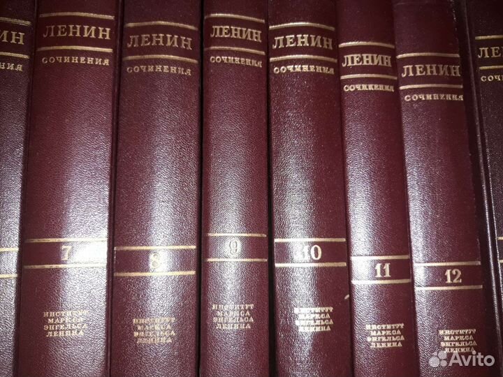 Полное довоенное собрание сочинений Ленина, 40 т