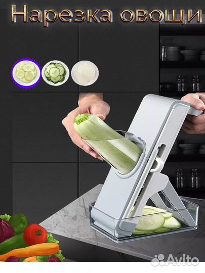 Овощерезка новая
