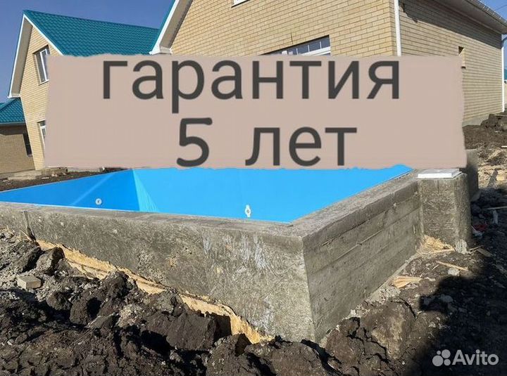 Бассейн из полипропилена 4м*3м*1,5м