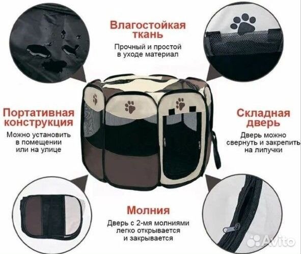 Вольер (манеж) для животных складной CW8005BN-M so