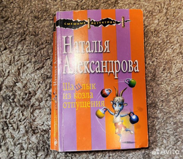 Детективы одним лотом Бушков, Серова, Платова и др