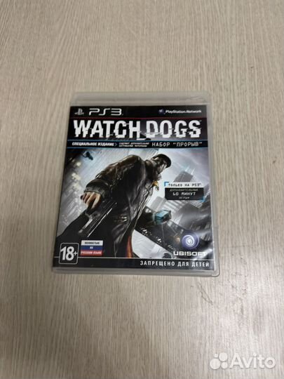 Watch dogs ps3