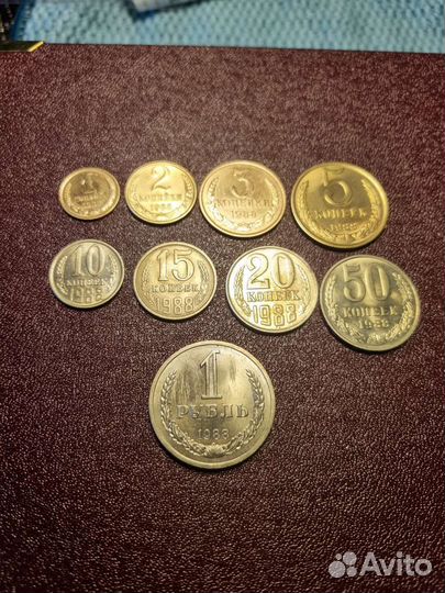 Монеты СССР