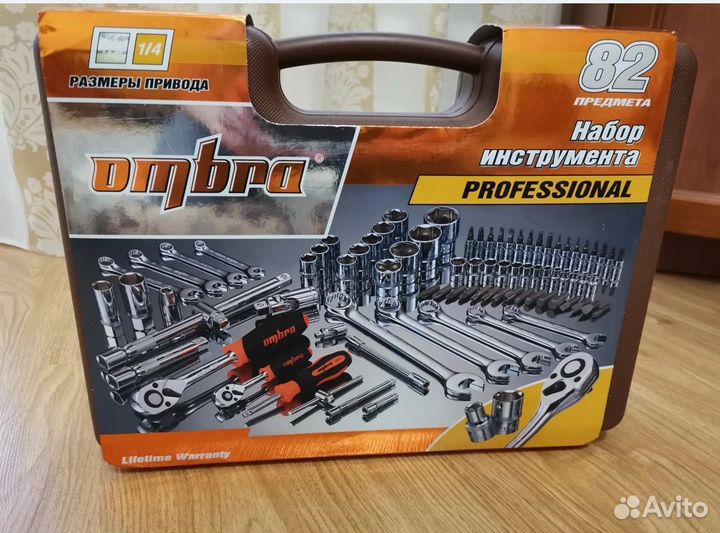 Набор инструментов (82 предмета)