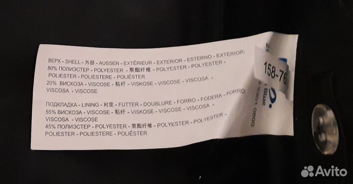 Брюки школьные Button Blue на мальчика р 158