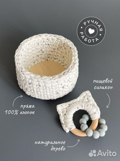 Подарочный набор на выписку для новорожденного