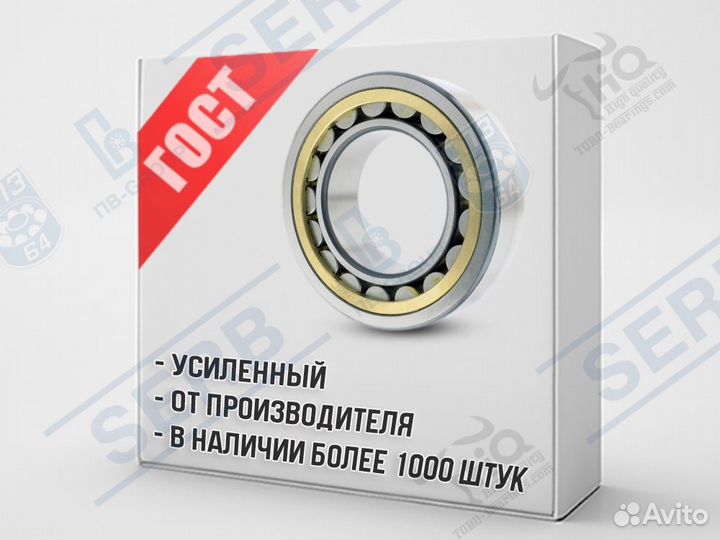 Подшипник 2314 (70*150*35мм) аналог N314