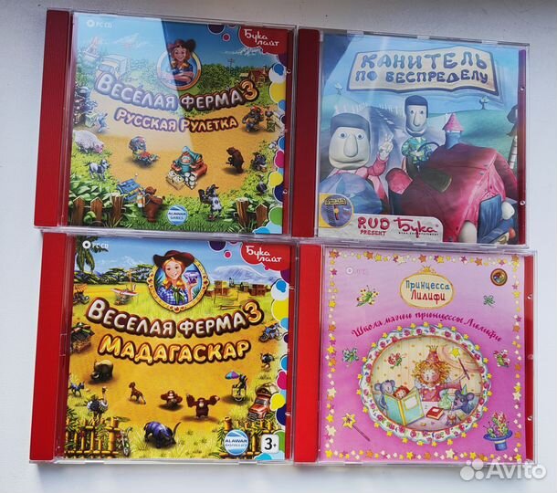 25 разных детских игр для древних компьютеров