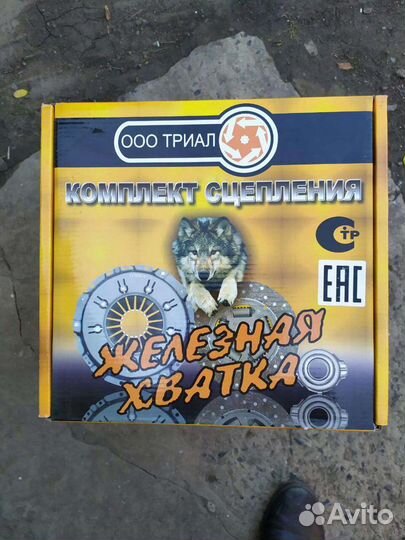 Корзина сцепления на иж и азлк