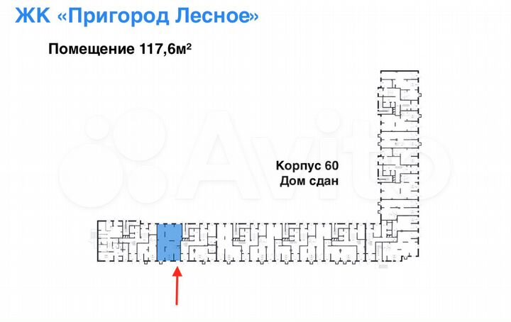 Стрит-ритейл 117м² под алкомаркет, дом сдан