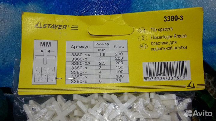 Крестики Stayer 3 мм. для укладки плитки