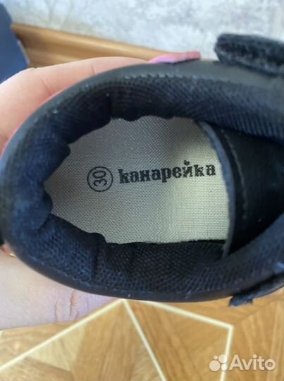 Кеды Канарейка