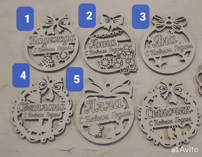 Ёлочные игрушки, Шары из дерева