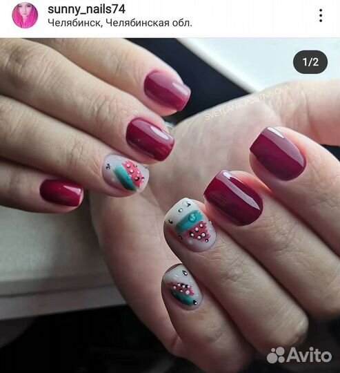 Маникюр центр