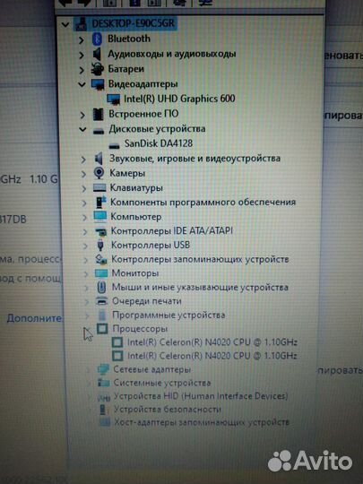 Ноутбук Asus E510