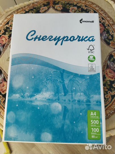 Бумага a4 снегурочка