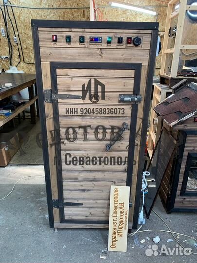 Коптильни загрузкой от 250 до 1300 литров