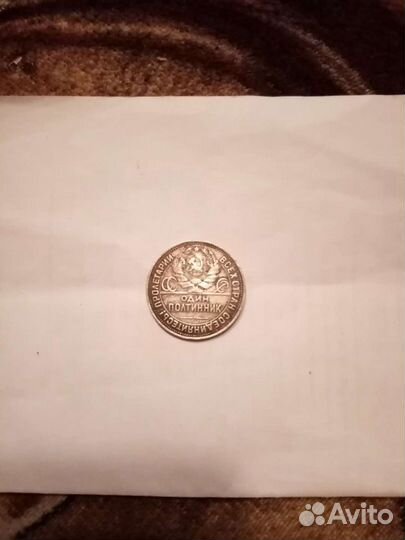 Монета серебро