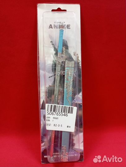 Оружие-брелки из 