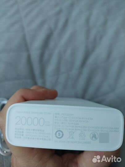 Внешний аккумулятор Xiaomi Mi PowerBank 20000