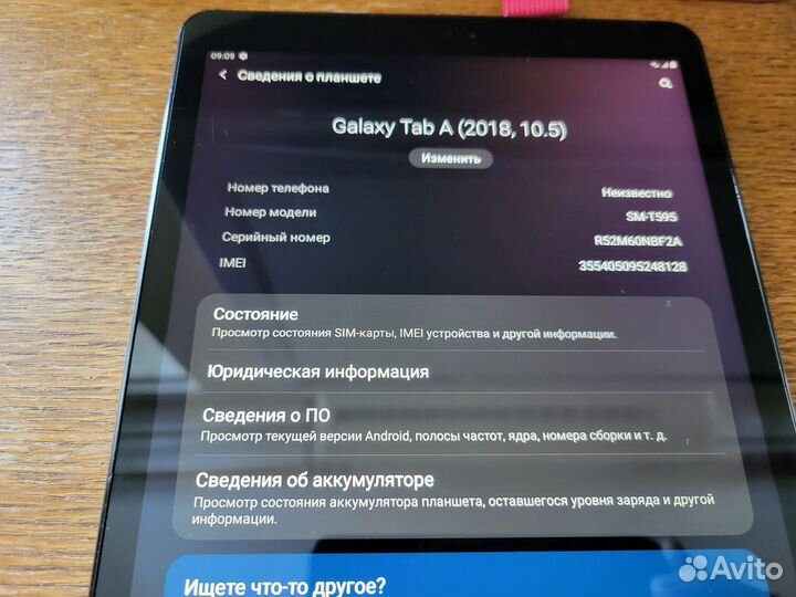 Samsung Galaxy Tab А SM-T595 10,5 