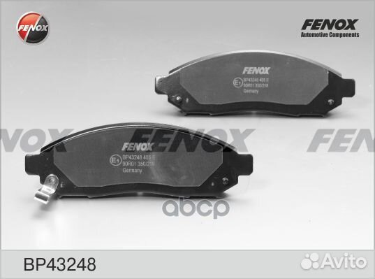 Колодки тормозные дисковые Nissan Pathfinder 05