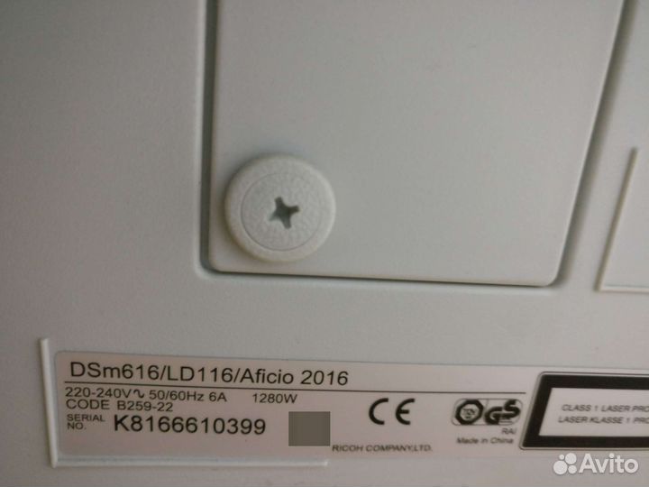 Копировальный аппарат Aticio nashuatec DSm 616 А3