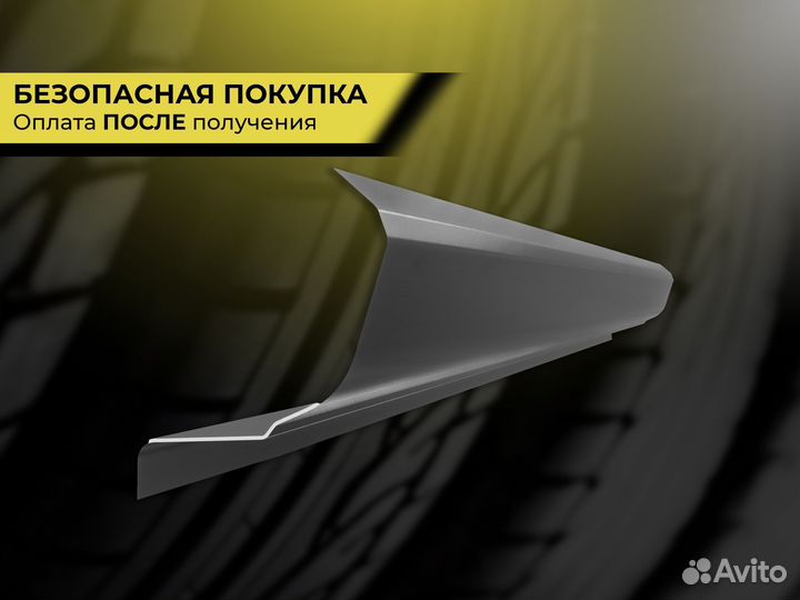 Ремонтные пороги и арки для Citroen Суксун