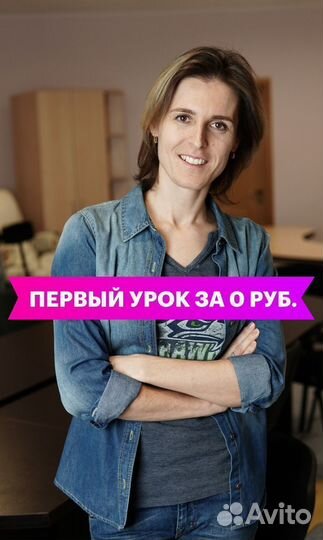 Репетитор по математике