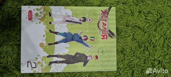 Манга книга Хеталия