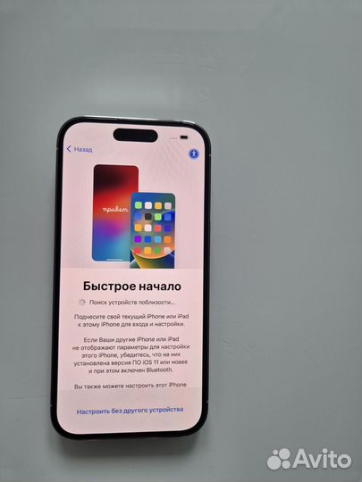 iPhone 14 Pro, 256 ГБ