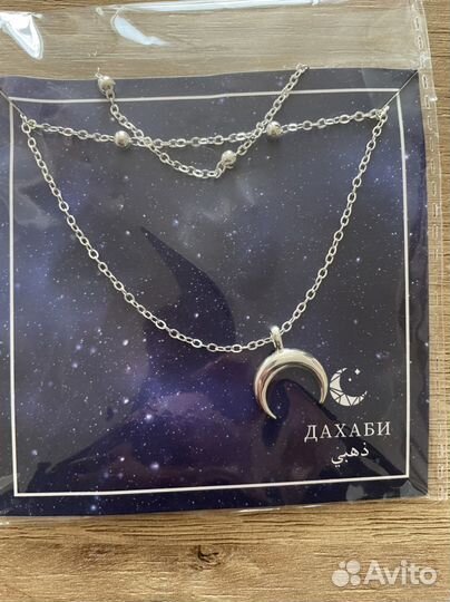 Луница на цепочке новая