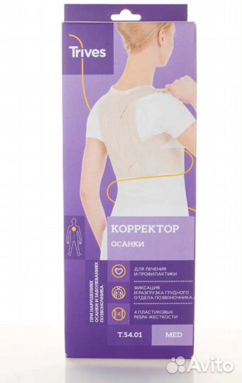 Корректор осанки Тривес размер S
