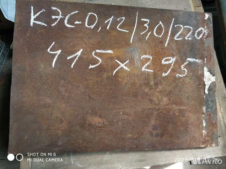 Комфорка электрическая