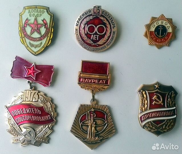 Советские значки. Комплект из шести штук