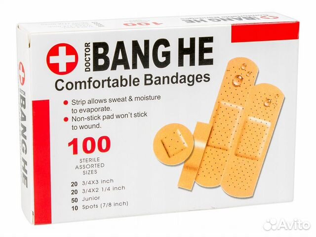 Набор водонепроницаемых пластырей 100 шт