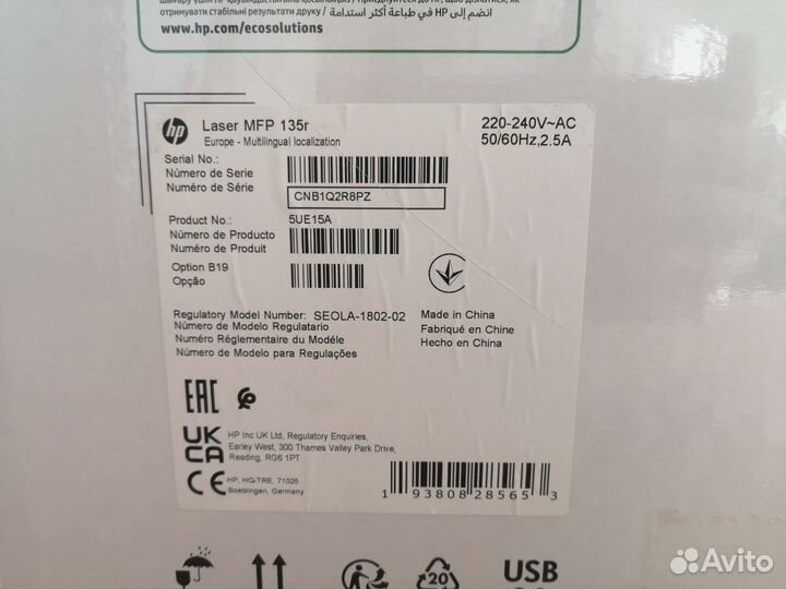 Мфу лазерный hp 135r. Принтер