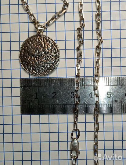 Цепочка серебрянная с Кулоном