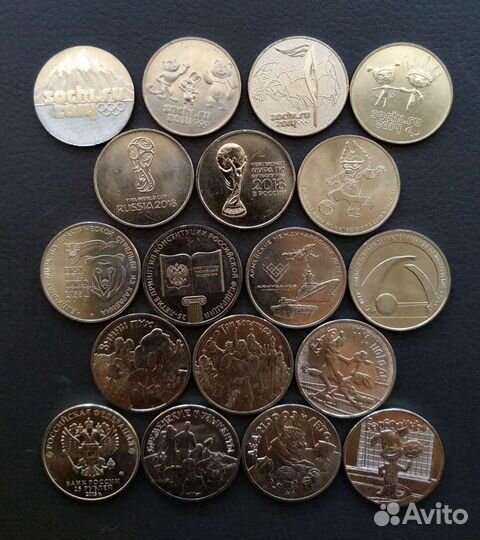 Все 25 рублей список