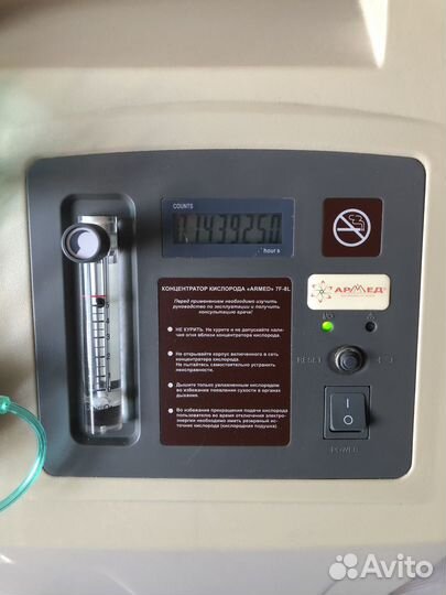 Кислородный концентратор армед 8 литров