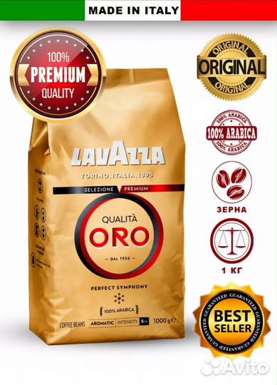 Кофе зерновой 1 кг