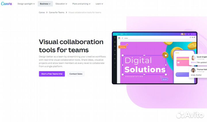 Подписка canva pro (90 дней)